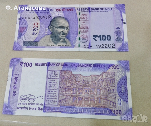 Банкноти и монети за колекции от 7 страни от Азия, снимка 4 - Нумизматика и бонистика - 37928875