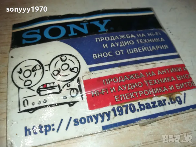 ШАБАН-9бр VINTAGE КОЛЕКЦИЯ СРЪБСКИ ПЛОЧИ 2510241030, снимка 2 - Грамофонни плочи - 47712819