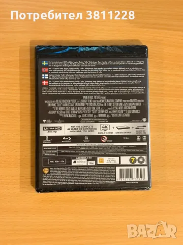 Sully 4k ULTRA HD + blu-ray (new sealed), снимка 2 - Blu-Ray филми - 55806536