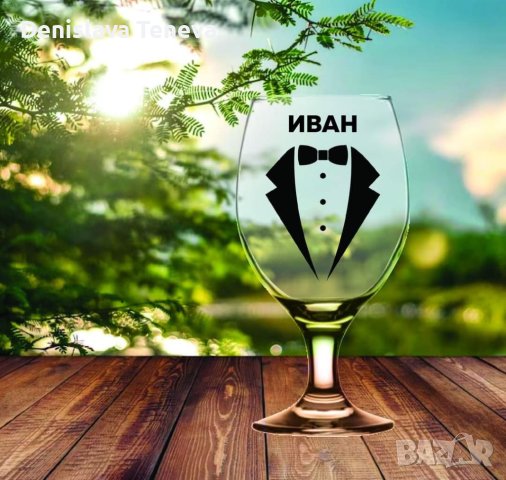 Чаши за ергенско парти, снимка 3 - Сватбени аксесоари - 40724895