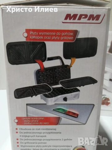 Уред за сандвичи 3 в 1 MPM MOP-33M 1200W Гофретник Сандвич мейкър, снимка 9 - Други - 53582597
