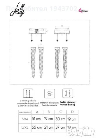 Черен жартиерен колан с чорапи Jelly LivCo Corsetti Fashion, снимка 6 - Бельо - 47788293