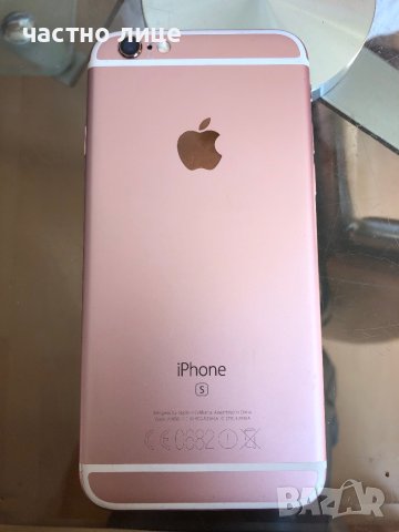 iPhone 6S 16GB rose gold