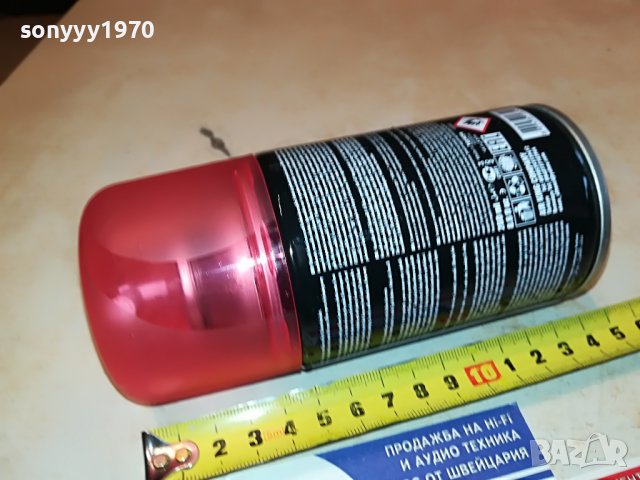 АРОМАТИЗАТОРИ ОТ ТУРЦИЯ 25ЛВ ЗА 1БР 0402231558, снимка 18 - Ароматизатори - 39552840