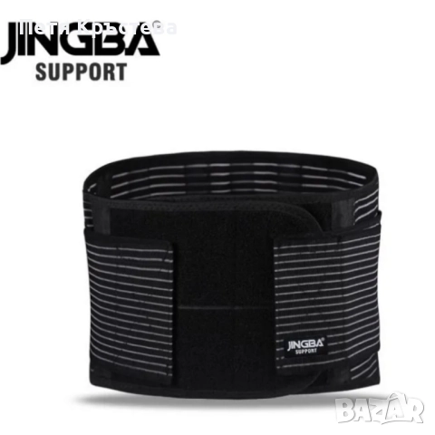 Стабилизиращ колан за кръст Jingba JB-2501 – облекчава болката и поддържа правилна стойка, снимка 3 - Колани - 52777354