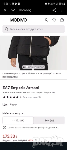 Дамско оригинално яке Emporio Armani, снимка 2 - Якета - 53678620