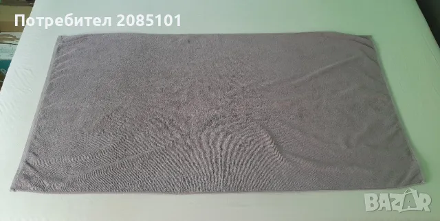 Хавлиена кърпа