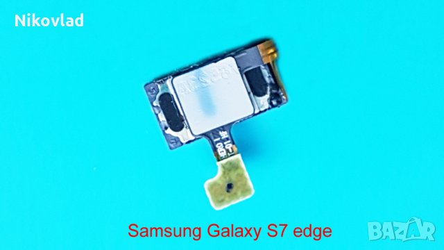 Слушалка Samsung Galaxy S7 edge