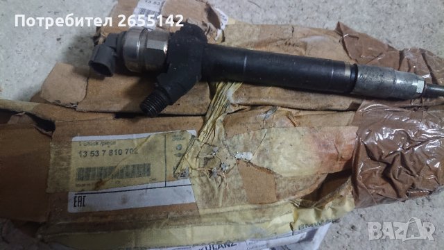 Дюзи БМВ. BMW