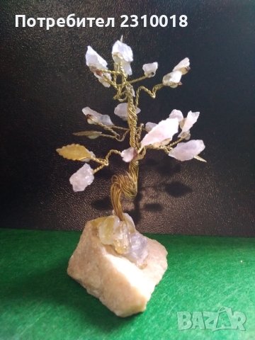 Дръвче от минерали аметист и цитрин