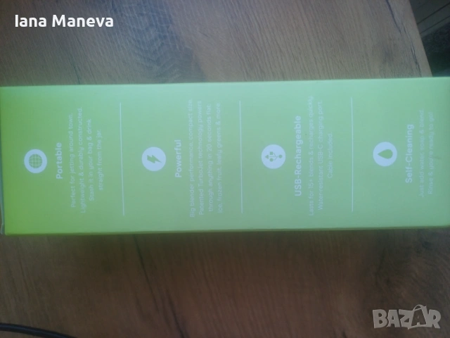 Чисто нов Преносим блендер BlendJet, не отваряна кутия, снимка 4 - Други - 53166854