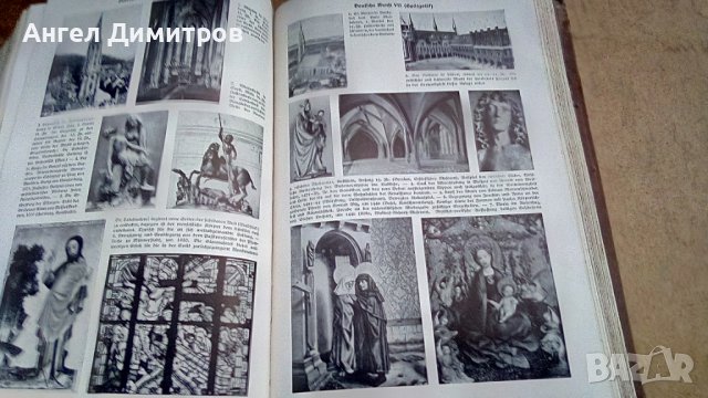 Германия 1937 г лексикон , снимка 3 - Антикварни и старинни предмети - 41811560