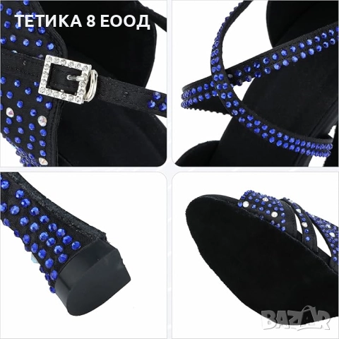 Обувки за салса, бачата, кизомба, танго, 38 номер, сини кристали, снимка 6 - Дамски обувки на ток - 46668721
