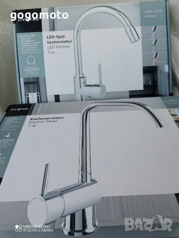 Смесител стоящ нов, нова батерия за кухня , снимка 9 - Други - 48997831