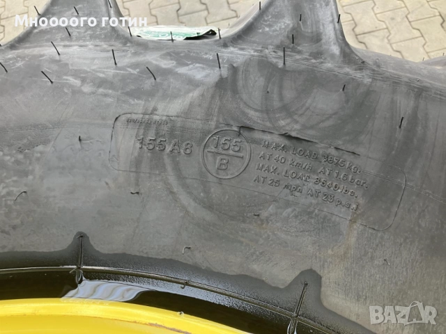 Продавам 2 броя нови гуми с джанти за John Deer 6 серия , снимка 4 - Гуми и джанти - 52684515