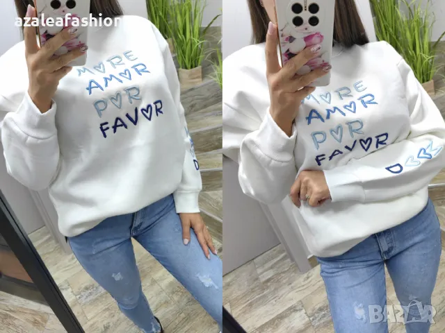 Дамска блуза с вата и бродерия