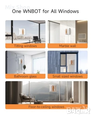 Нов робот за почистване на прозорци с двойна водна струя, снимка 3 - Друга електроника - 51405649