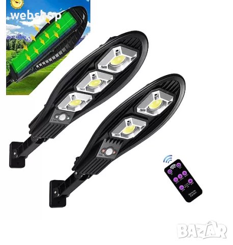 Улична соларна лампа тип Cobra 48/72W със стойка и дистанционно, снимка 1