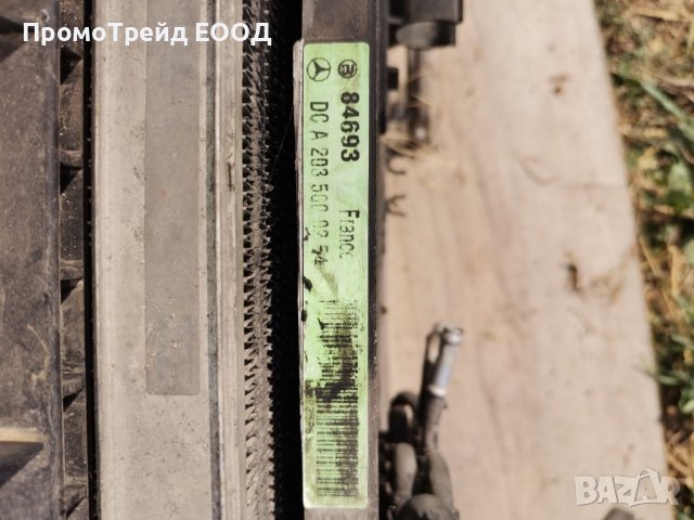 Климатичен радиатор перка водно охлаждане Мерцедес С клас Mercedes W203 C220 A2035000254 84693, снимка 2 - Части - 42358140