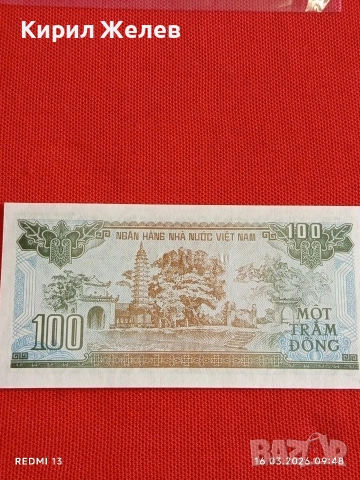 Банкнота ВИЕТНАМ много красива перфектно състояние непрегъвана за КОЛЕКЦИЯ ДЕКОРАЦИЯ 54134, снимка 4 - Нумизматика и бонистика - 53854724