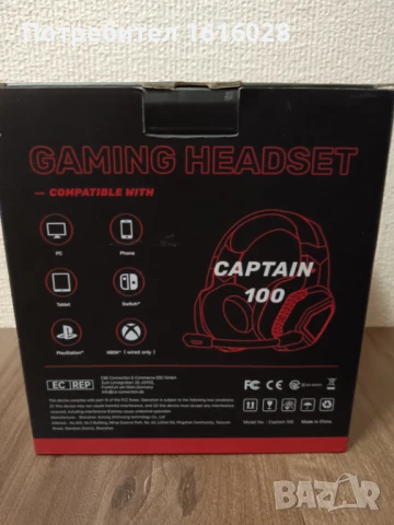 Геймърски слушалки CAPTAIN 100 с микрофон., снимка 7 - Слушалки и портативни колонки - 51332491