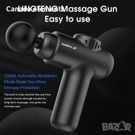 EXOGUN масажор пистолет , снимка 4 - Масажори - 52346236