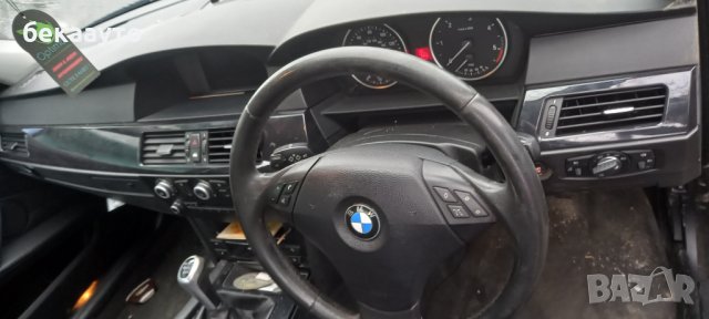  БМВ 520 Д на части, снимка 7 - Автомобили и джипове - 39255520