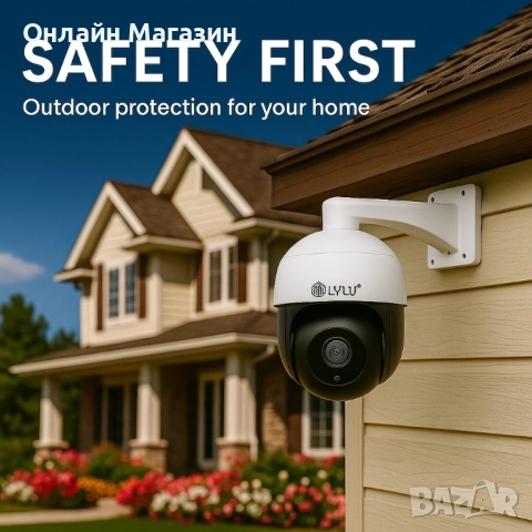 Куполна WIFI камера за видеонаблюдение