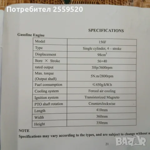 продавам веломотор нов, снимка 5 - Велосипеди - 55785494