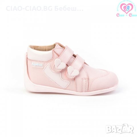 №20-№24, Бебешки боти за момиче ANGELITOS от Естествена кожа, розови със сърца, снимка 6 - Бебешки боти и ботуши - 34726371