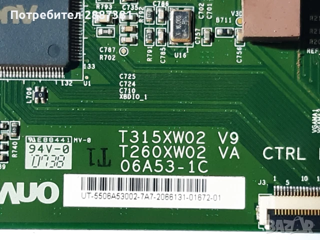 Neo TF-3205 LED 17MB22-2 17PW20.1 T315XW02 V9, снимка 9 - Части и Платки - 50671873