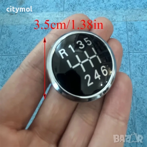 Капачка за скростен лост за VW Transporter T5, T6 - 6 скорости, снимка 2 - Аксесоари и консумативи - 51755118