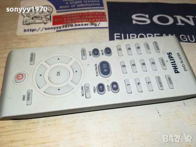 PHILIPS DVD REMOTE 1807231008, снимка 3 - Дистанционни - 41582824