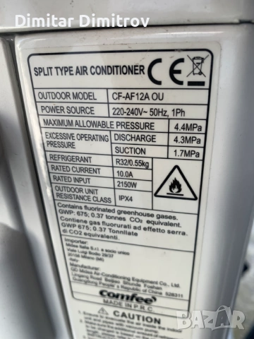 Нова платка за външно тяло на климатик SAMSUNG , Midea KFR35W/BP3N8-X130, снимка 6 - Климатици - 53829479