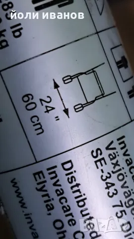 Проходилка за възрастни, снимка 8 - Ролатори - 50305096