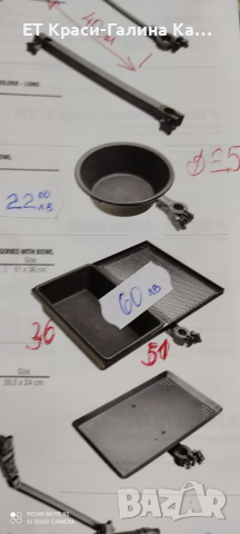 Маси и прикачно за стол, снимка 6 - Такъми - 36201387