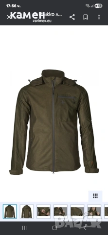 ново яке Seeland, снимка 8 - Якета - 53635647