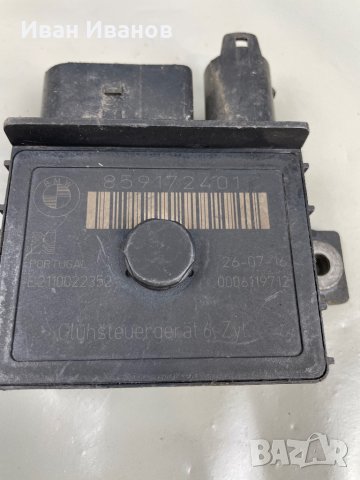 Всякакви релета подгрев свещи  за БМВ и Мерцедес , снимка 13 - Части - 36006785