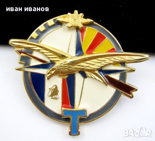 Военна мисия на НАТО в Македония-Рядък красив знак, снимка 2 - Колекции - 41665449