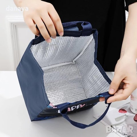 3774 Термо чанта за храна Happy Day, снимка 5 - Хладилни чанти - 41016007