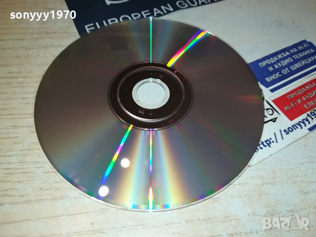БГ ЦД 4 1409231140, снимка 7 - CD дискове - 42187798