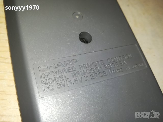 SHARP-REMOTE MADE IN JAPAN 1306231830, снимка 13 - Ресийвъри, усилватели, смесителни пултове - 41145333