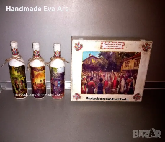 Бутилки за наричане- подарък за младоженци