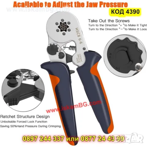 Кримпинг клещи за кабелни обувки - КОД 4390, снимка 5 - Клещи - 49643379