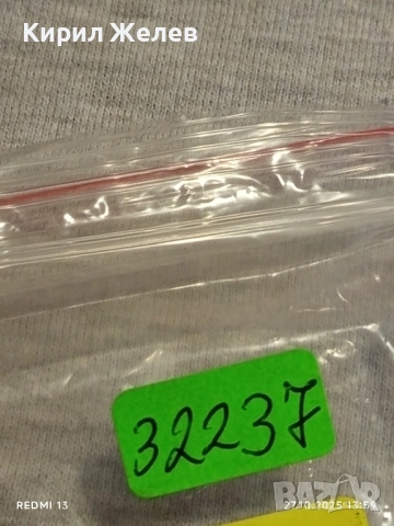 ОРДЕН на ТРУДА сребърен в кутия високо качество за КОЛЕКЦИОНЕРИ 32237, снимка 16 - Антикварни и старинни предмети - 52198079