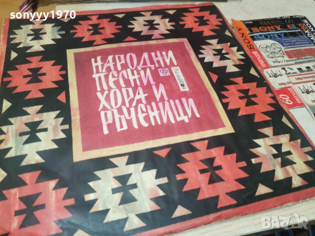 НАРОДНИ ПЕСНИ 1112251859