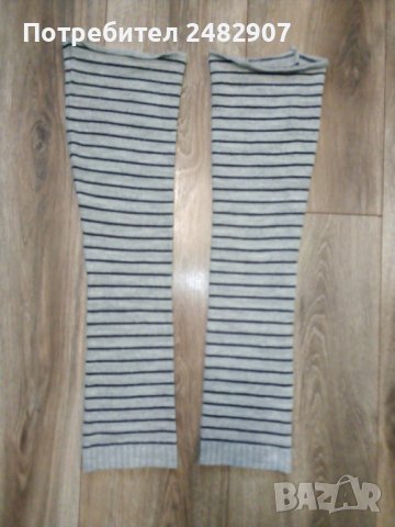 Дамски плетени крачоли