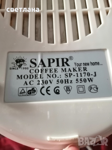 кафеварка марка sapir, снимка 3 - Кафемашини - 44709643