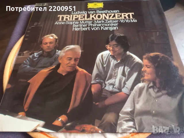 BEETHOVEN-TRIPLEKONZERT