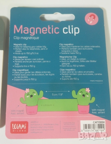 Legami - 2 силиконови уайндъри/навивачи и 3 магнитни щипки/клипс - аксесоари за слушалки, кабели, снимка 8 - Други стоки за дома - 51747145